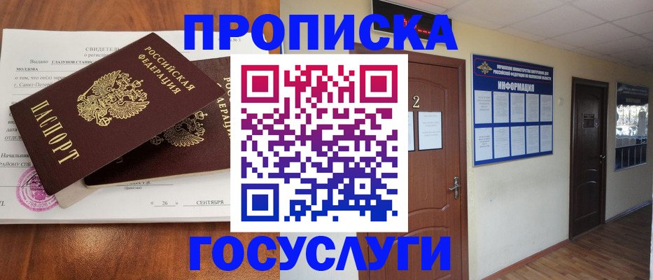 форма 3 в Армянске